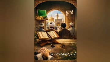 شعار سال موقوفات حوزه علمیه خراسان انتخاب شد