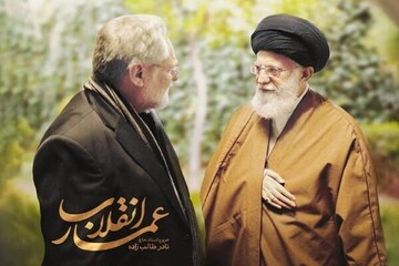 دومین همایش ملی «آقای نادر» در دانشگاه تهران برگزار می‌شود