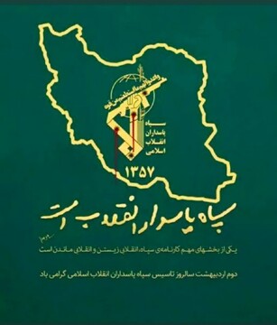 انهدام محل استقرار جنگنده های F۳۵، F۱۵، F۱۶ آمریکایی