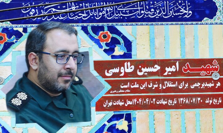 تصاویر/ تقدیر خادمان حرم حضرت معصومه(س) و حضرت عبدالعظیم(ع) از خانواده شهید طاووسی