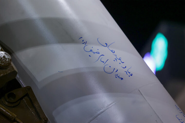 تصاویر/ نمایش موشک فاتح ۱۱۰ در اجتماع بوشهری‌ها
