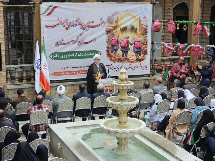 تصاویر/ آیین گرامیداشت دختران جانفدای ایران در سنندج