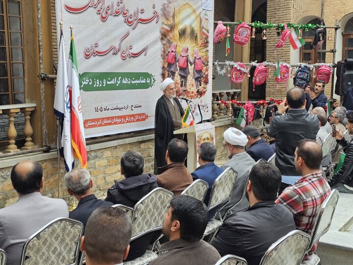 تصاویر/ آیین گرامیداشت دختران جانفدای ایران در سنندج