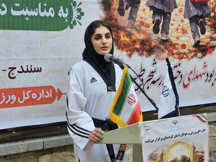 تصاویر/ آیین گرامیداشت دختران جانفدای ایران در سنندج