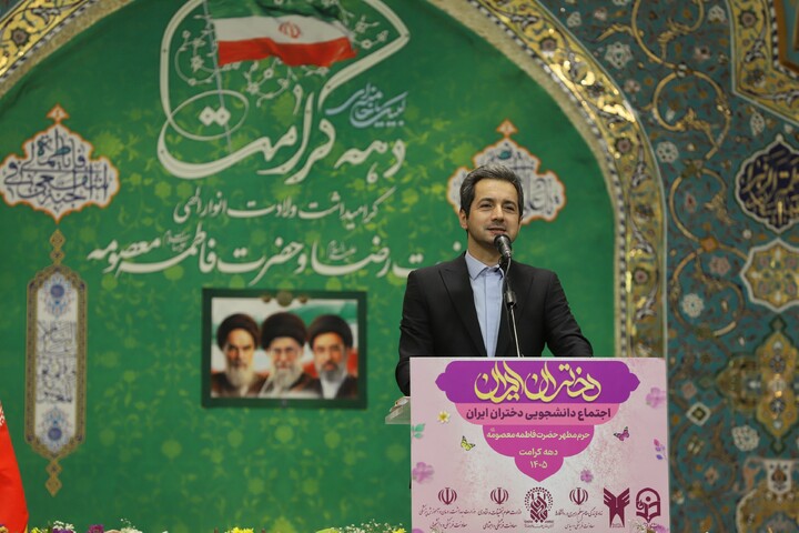 دختران ایران