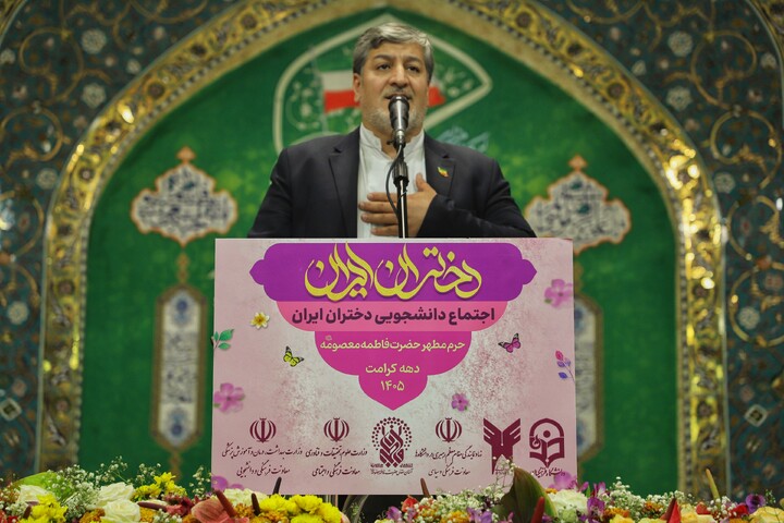 دختران ایران