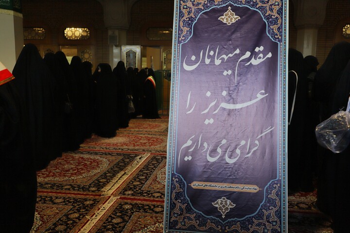 دختران ایران
