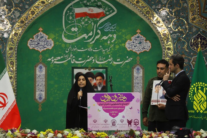 دختران ایران