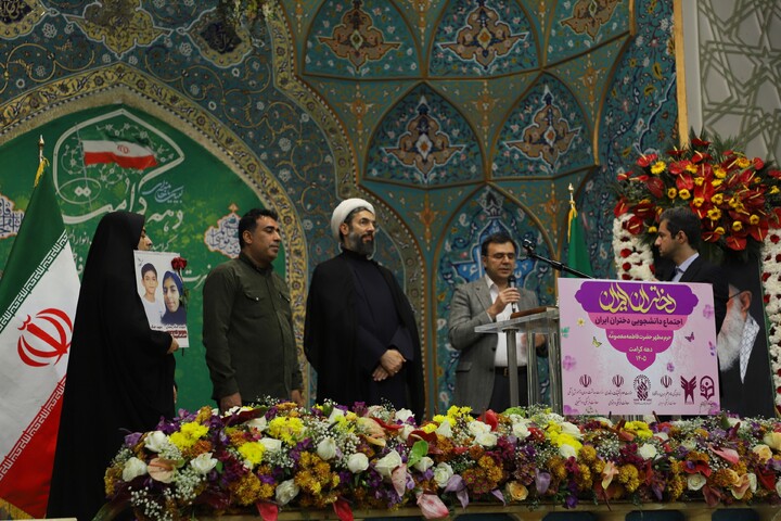 دختران ایران
