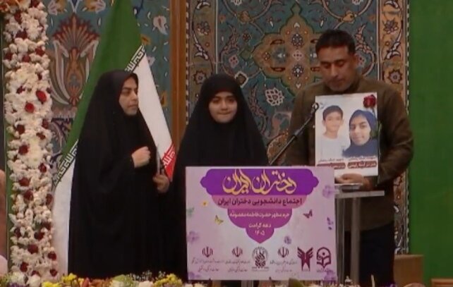 اجتماع دختران ایران با مهمان‌هایی ویژه