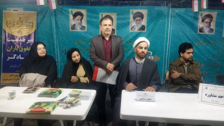 تصاویر / ارایه خدمات مشاوره ای در موکب جهادی پیشگیری از وقوع جرم دادگستری کل استان قزوین