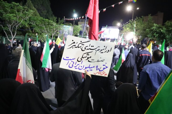تصاویر/ اجتماع مردمی «شب‌های اقتدار»، همزمان با سالروز تاسیس سپاه پاسداران انقلاب اسلامی