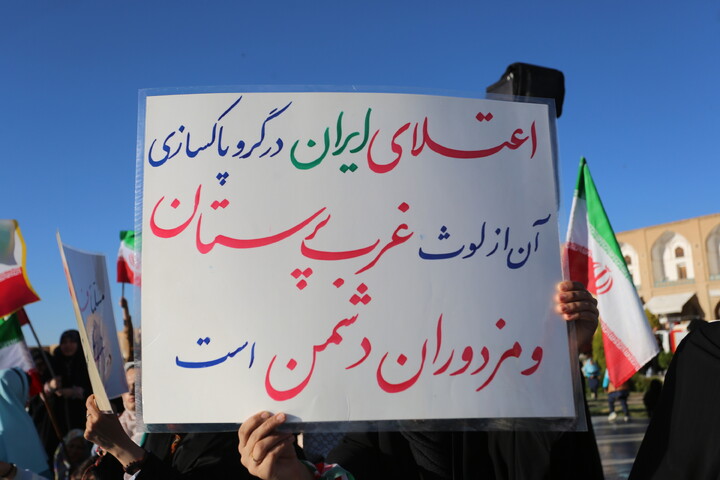 تصاویر / گردهمایی نمایش اقتدار و هم آوایی بانوان نصف جهان