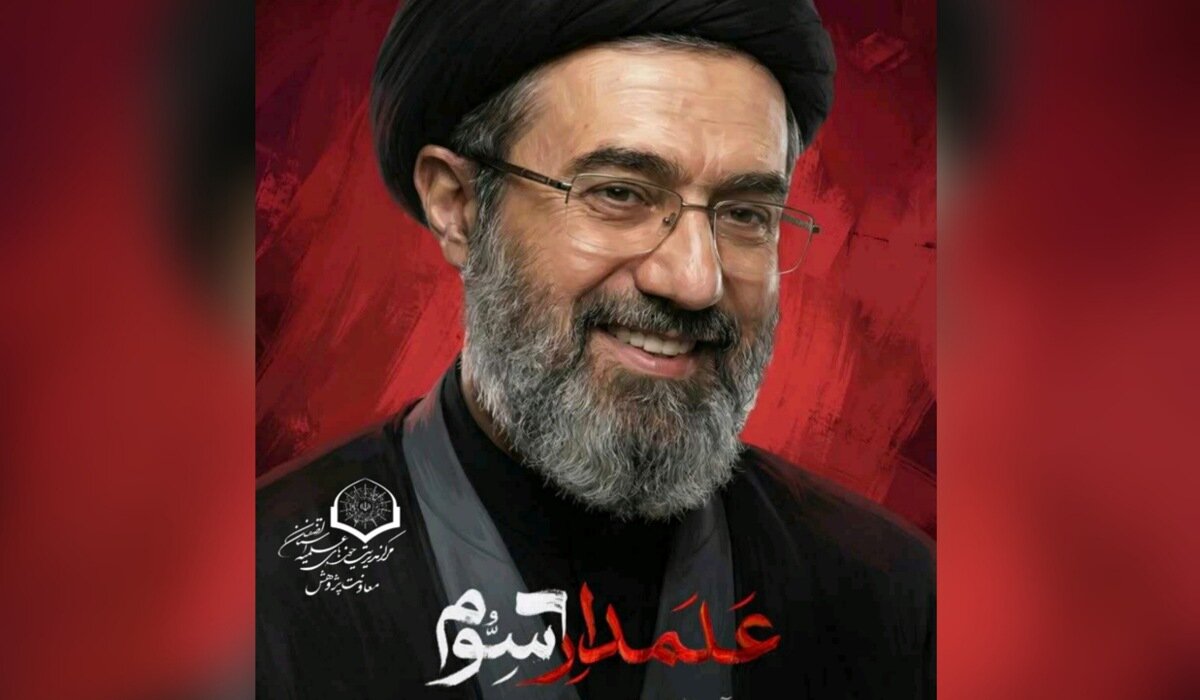 نشریه «علمدار سوم»؛ سندی از تداوم رهبری و انقلاب منتشر شد + دانلود