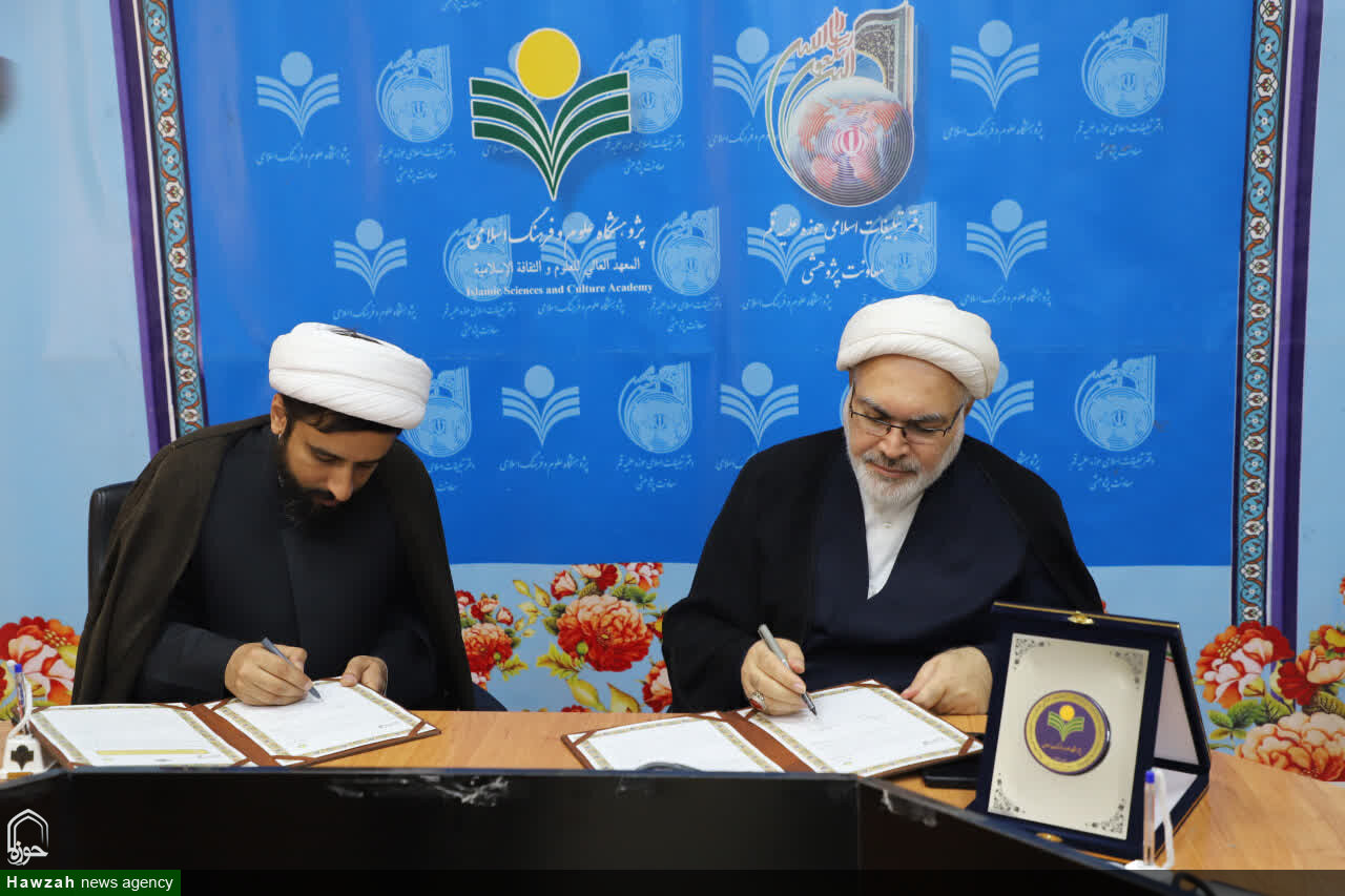 توسعه همکاریهای پژوهشگاه فضای مجازی و پژوهشگاه علوم و فرهنگ اسلامی
