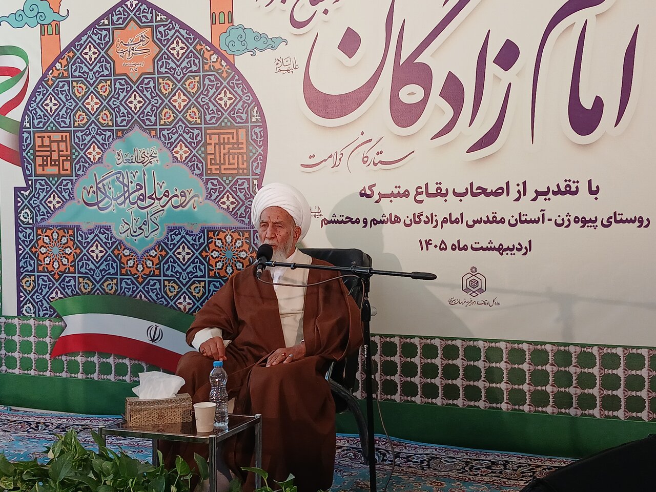 امامزادگان پناهگاه مؤمنان و واسطه تقرب الهی‌ هستند