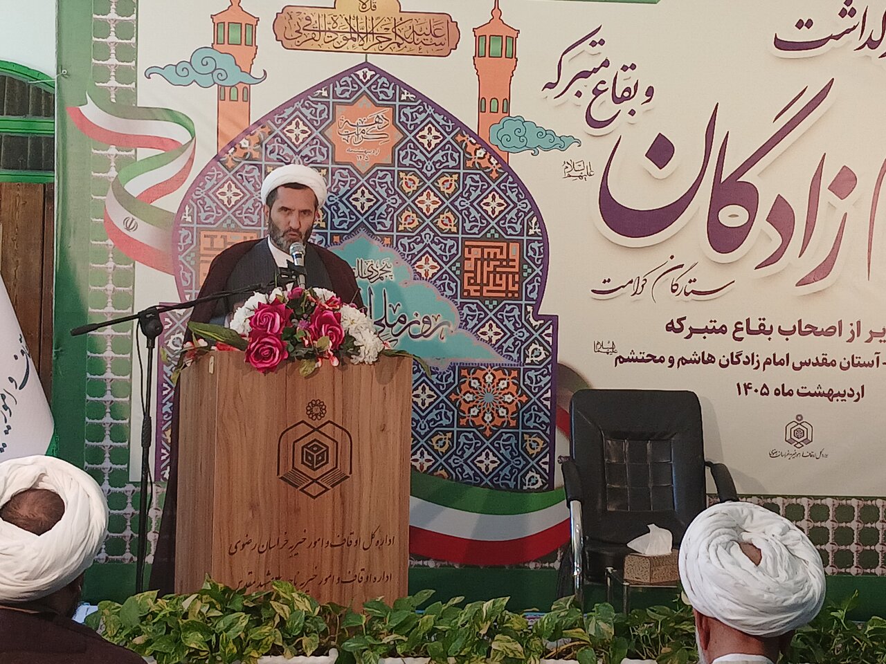 بقاع متبرکه محور خدمت‌رسانی فرهنگی و اجتماعی در استان خراسان هستند