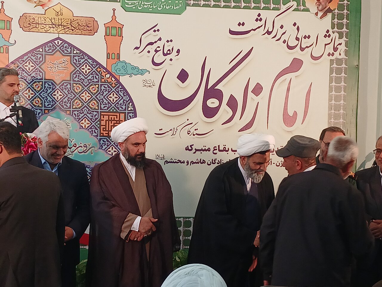 آیین استانی «ستارگان کرامت» به‌منظور بزرگداشت امامزادگان و بقاع متبرکه خراسان رضوی
