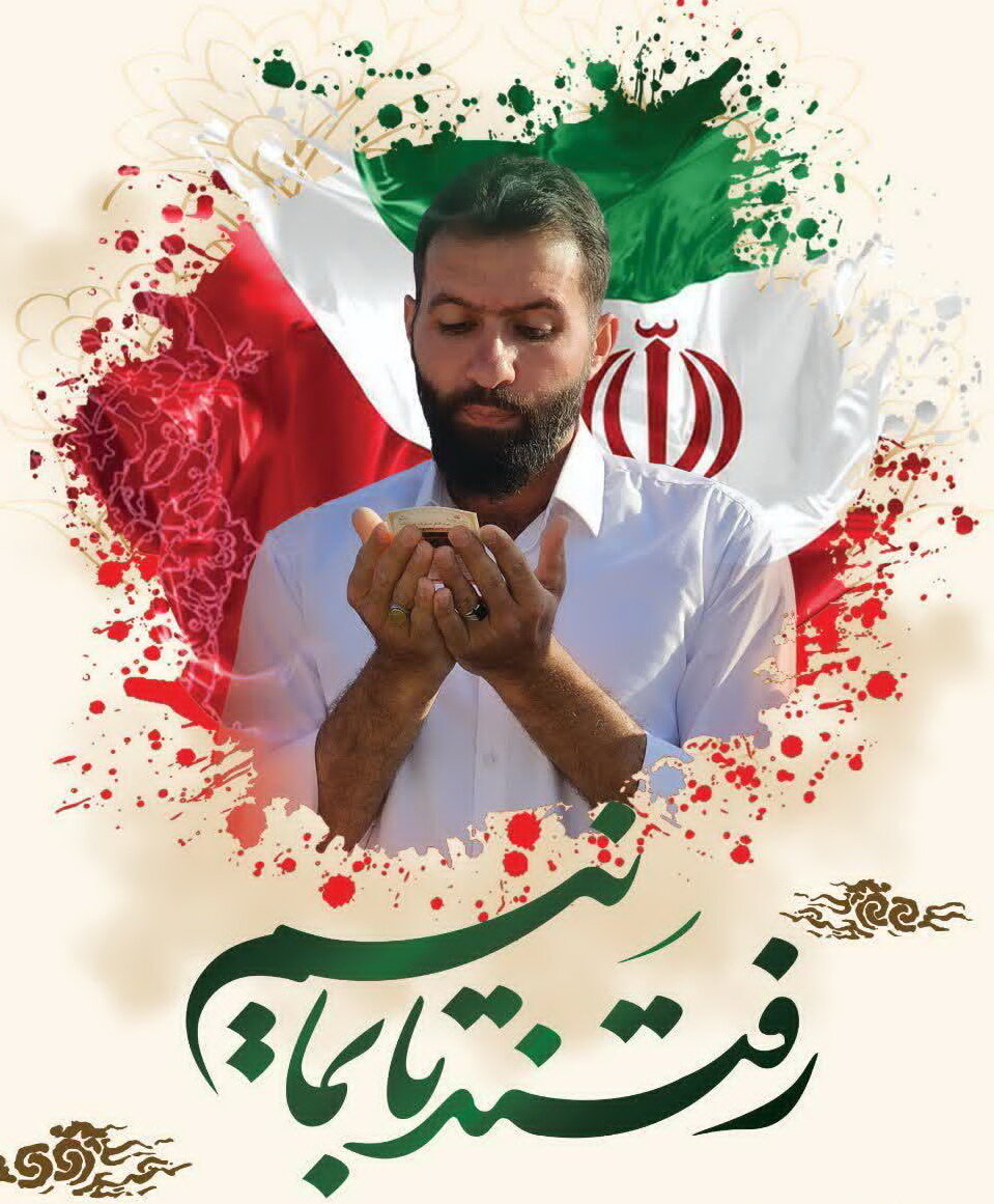 «جلوه‌ای از جمال یوسف»