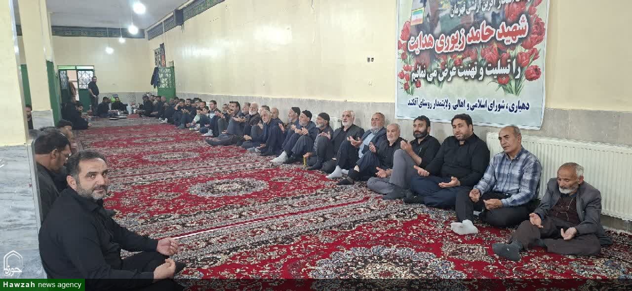 کبودراهنگ