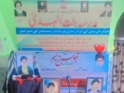 مدرسہ بنت الہدیٰ ہریانہ میں شہیدِ اُمت کی یاد میں مجلسِ عزاء: شہیدِ اُمت کی شہادت درحقیقت اسلام کی سربلندی اور حق کے استحکام کی روشن دلیل، محترمہ سیدہ علی فاطمہ