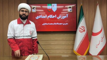 فیلم| بیان احکام امدادی