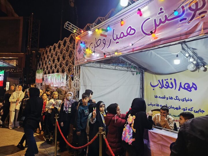 مهد انقلاب میزبان کودکان دهه نودی