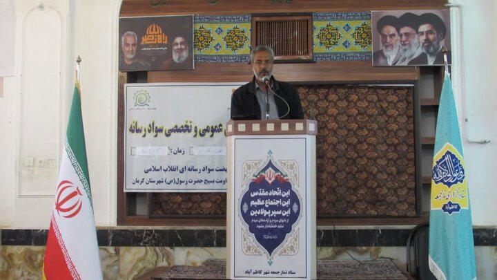 تصاویر/ اقامه نمازجمعه شهر کاظم آباد