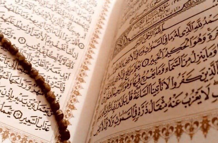 Chuo cha kwanza cha Qur’ani chaanzishwa katika mji wa Katsina nchini Nigeria