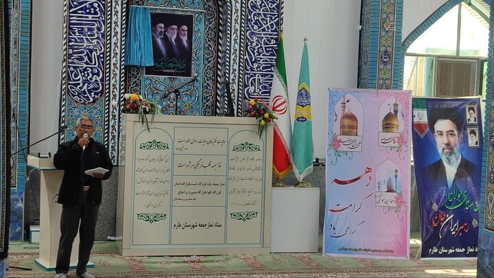 تصاویر/ اقامه نماز جمعه طارم