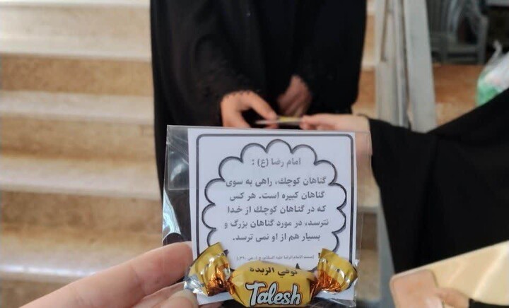 تصاویر اقامه نماز جمعه در اسدآباد