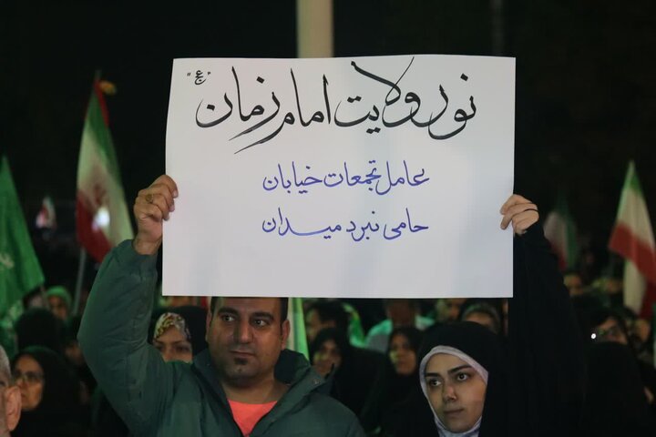 تصاویر/ پیام مردم آمل در پلاکاردها