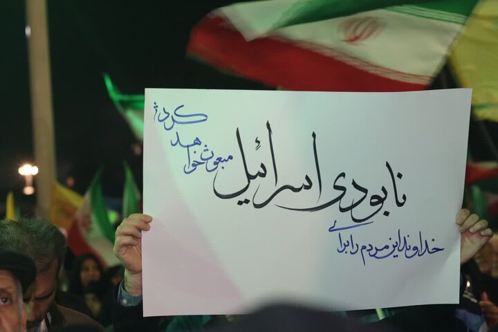 تصاویر/ پیام مردم آمل در پلاکاردها