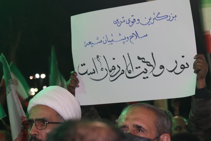 تصاویر/ پیام مردم آمل در پلاکاردها