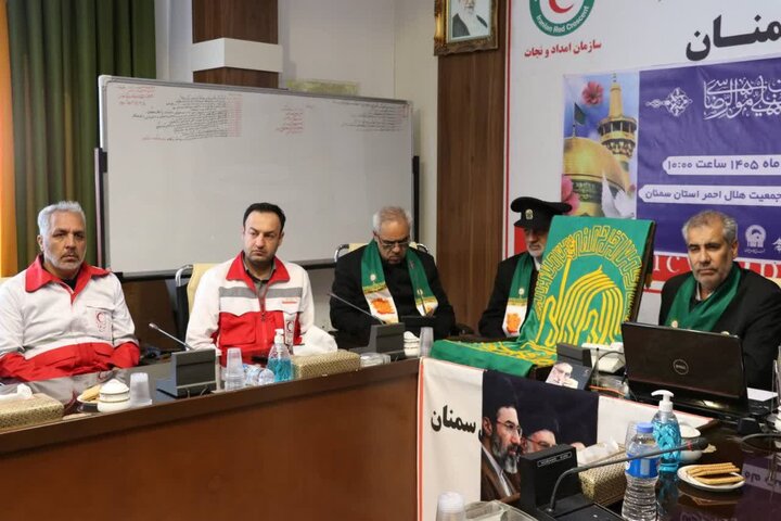 تصاویر/ حضور جمعی از خادمان بارگاه ملکوتی علی بن موسی الرضا علیه السلام، در جمعیت هلال احمر استان سمنان