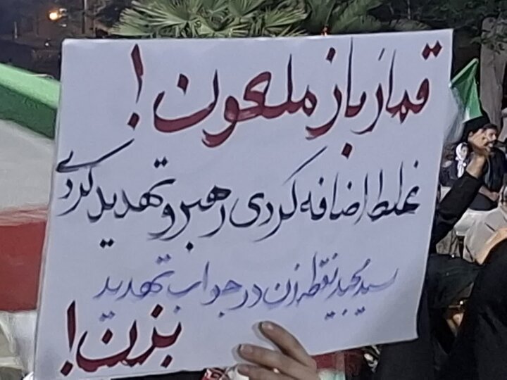 تصاویر / پنجاه و پمجمین شب حضور شبانه مردم کاشان در میدان امام خامنه ای (ره*