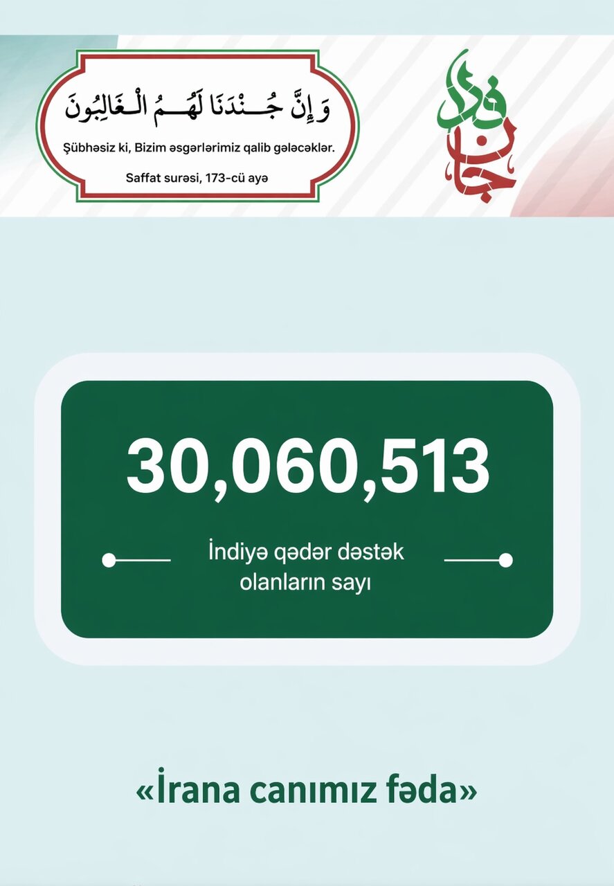 İranda dünya tarixinin ən böyük xalq səfərbərliyi formalaşdı | “Can fəda” kampaniyasının iştirakçı sayı 30 milyona çatdı