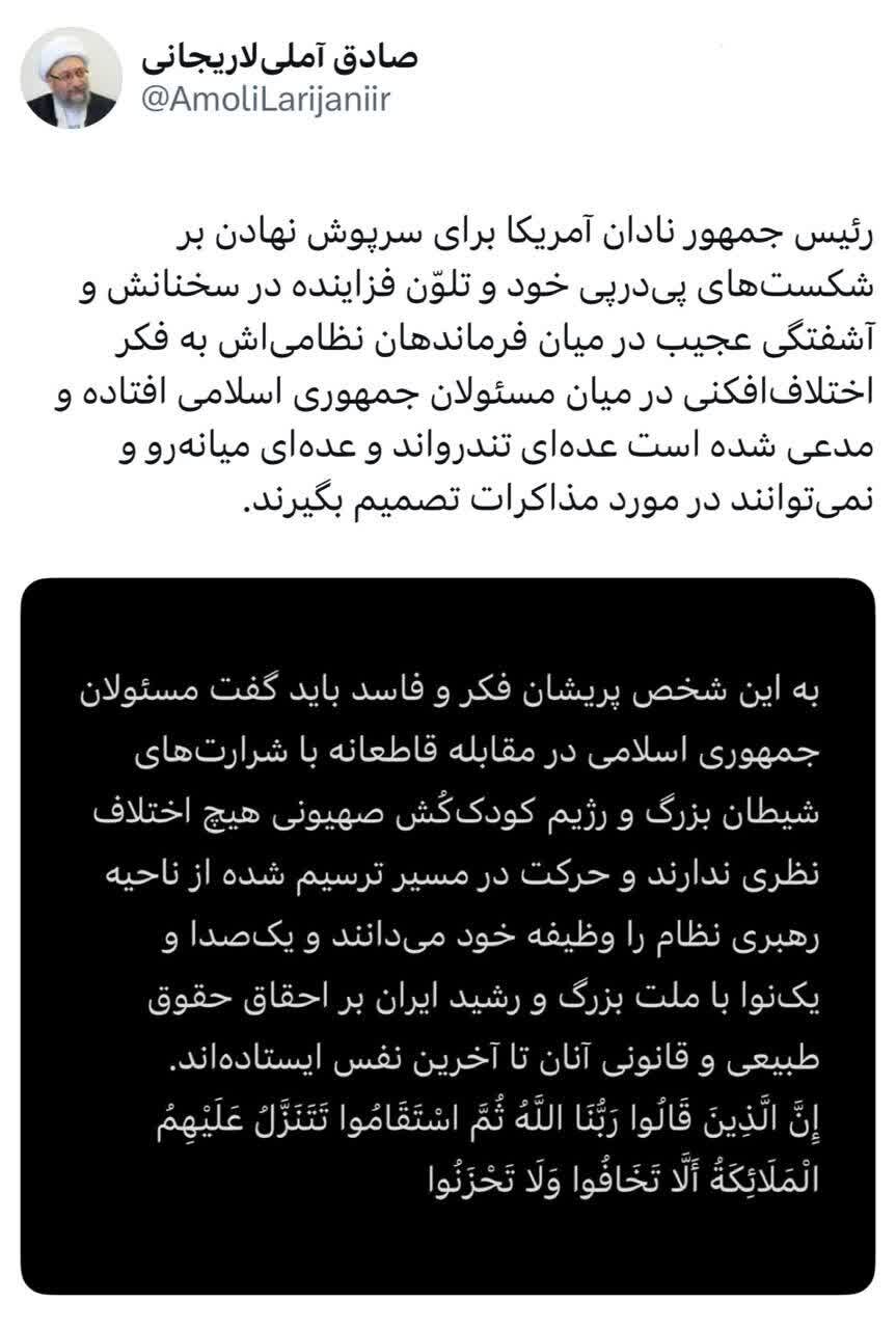 مسئولان و ملت ایران یک صدا تا آخرین نفس ایستادهاند