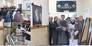 Exposition « Habl Allah » au Pakistan : lecture des dimensions politiques et spirituelles de la vie du Guide martyr