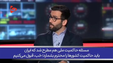 مناظره طوفانی استاد ایرانی در شبکه الجزیره