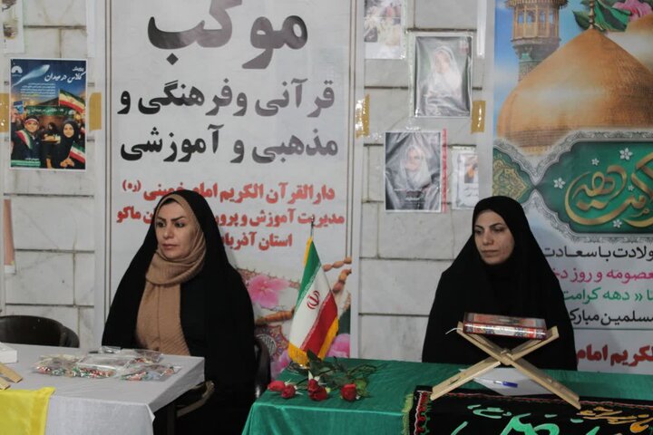 تصاویر/ ازبرگزاری موکب قرآنی، فرهنگی ،مذهبی و آموزشی دانش‌آموزی در ماکو با محوریت «مدرسه  در میدان»