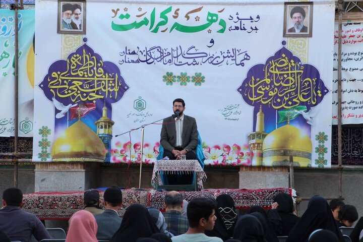 تصاویر/ همایش بزرگداشت امامزادگان و بقاع متبرکه استان سمنان