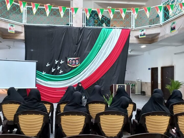 بازدید