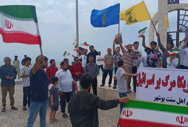 تصاویر/ راهپیمایی اهل سنت بوشهر با شعار مرگ بر آمریکا