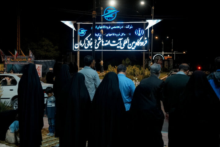 تصاویر/حضور مردم کرمان در گوشه و کنار شهر- میدان پرواز