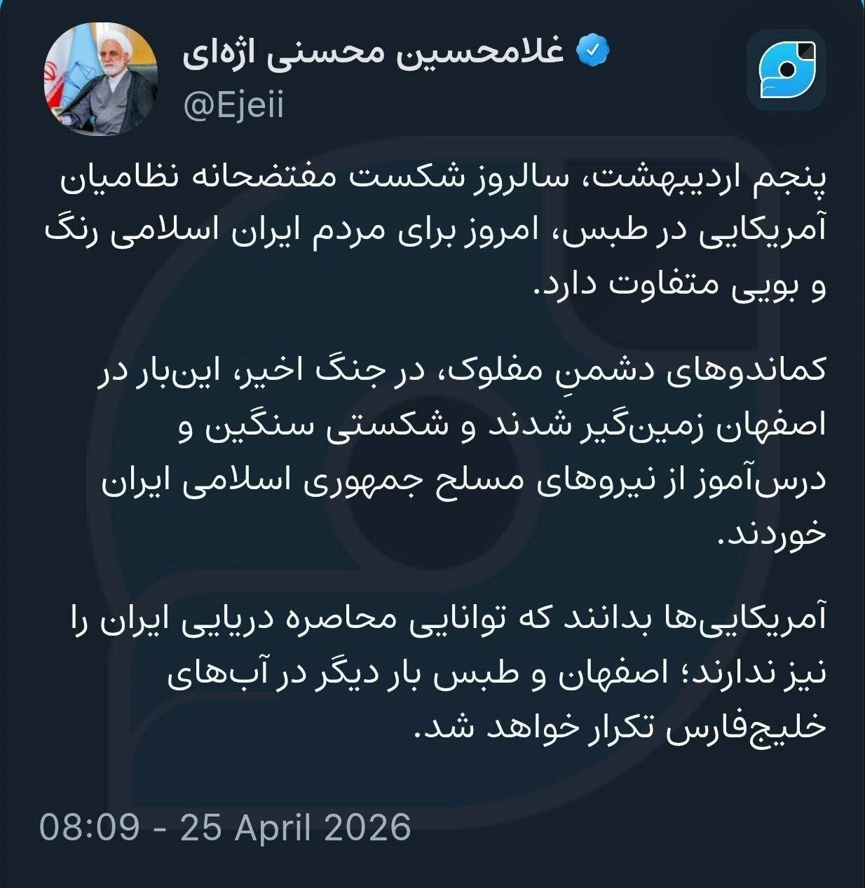 آمریکاییها توانایی محاصره دریایی ایران را نیز ندارند