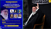 Tanzanie accueille un séminaire spécial consacré à la pensée du Guide suprême martyr de la Révolution islamique d’Iran