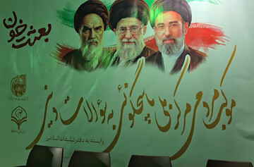 فیلم | موکب مرکز ملی پاسخگویی به سوالات دینی، موکبی با رویکرد خدمات رسانی علمی و فرهنگی