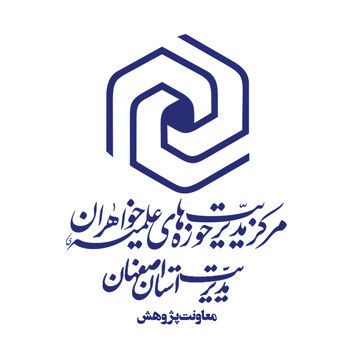 آغاز فعالیت گروه طلاب پایان‌نامه‌نویس در دهه کرامت