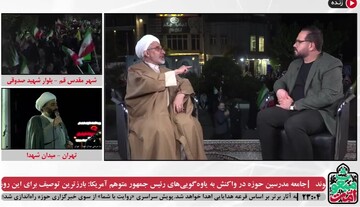 فیلم کامل پخش زنده شنبه ۵ اردیبهشت برنامه «اُمت مبعوث» از خبرگزاری حوزه